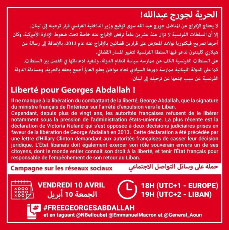GeorgesIbrahimAbdallah