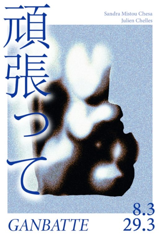 expo affiche 